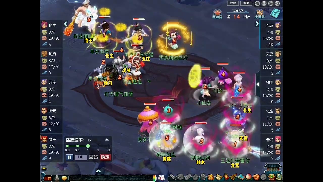 给龙宫最高规格的法伤加成 #梦幻西游创梦计划 #梦幻西游电脑版 #梦幻西游月华祀典 #梦幻西游奶神木