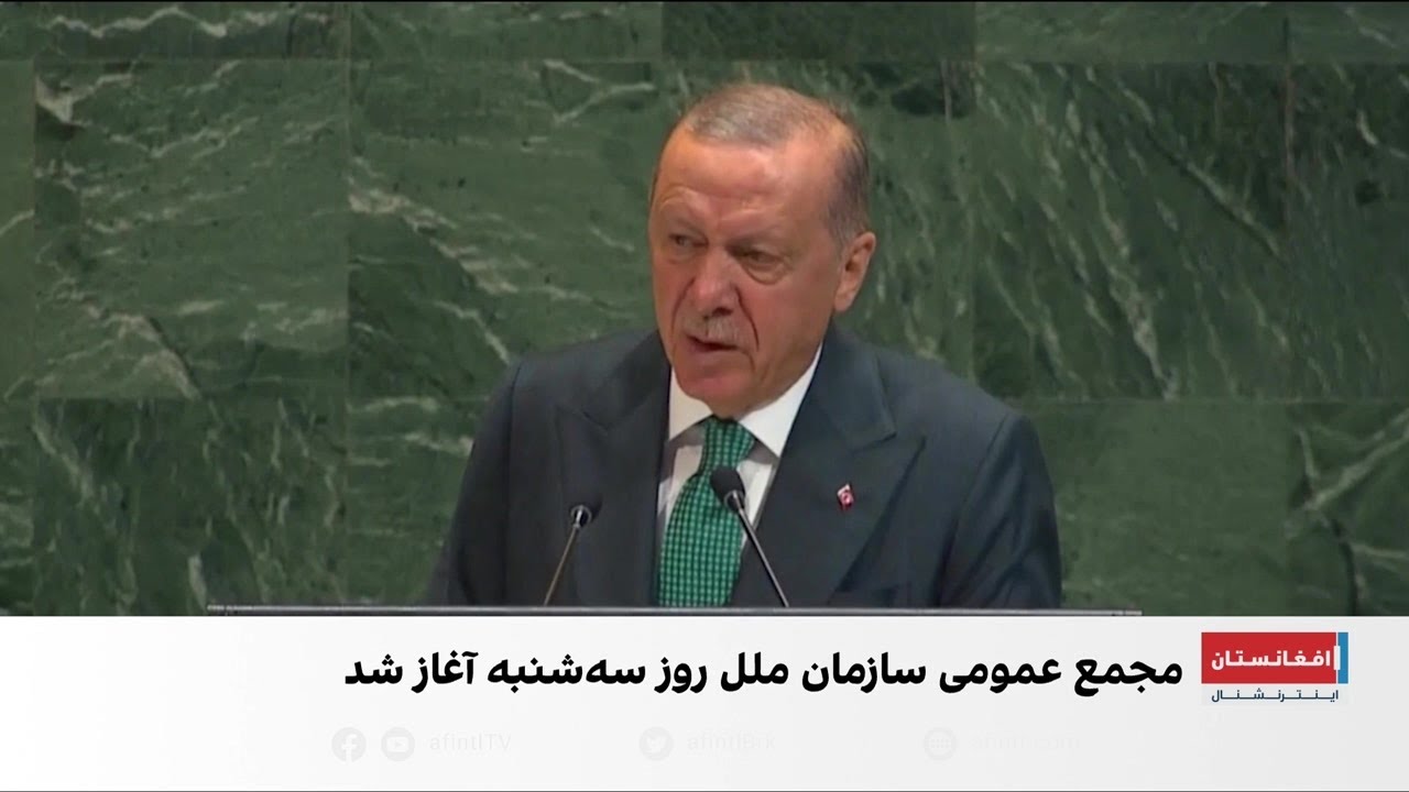 پیام صریح اردوغان به طالبان