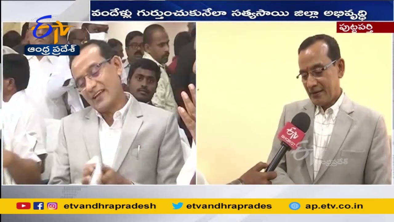 Sathya Sai District Collector Basanth Kumar Interview | సత్యసాయి జిల్లా కలెక్టర్&zwnj;తో ముఖాముఖి