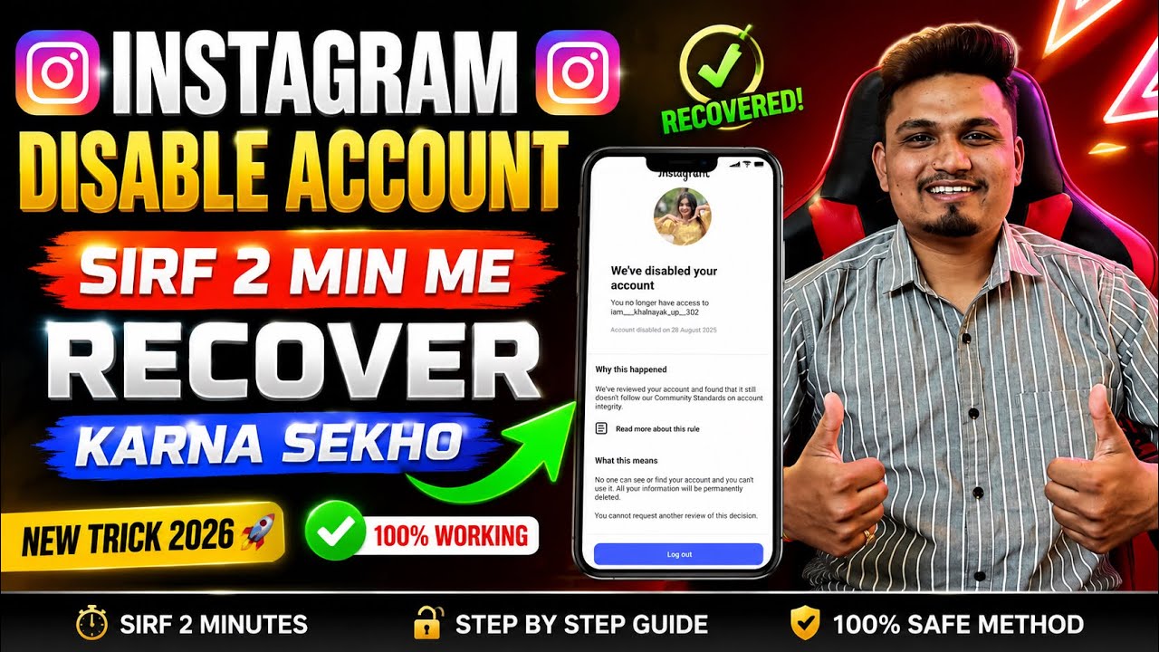 Instagram Disabled Account Recovery 2026 ✅ | how to recover disabled instagram account 2026