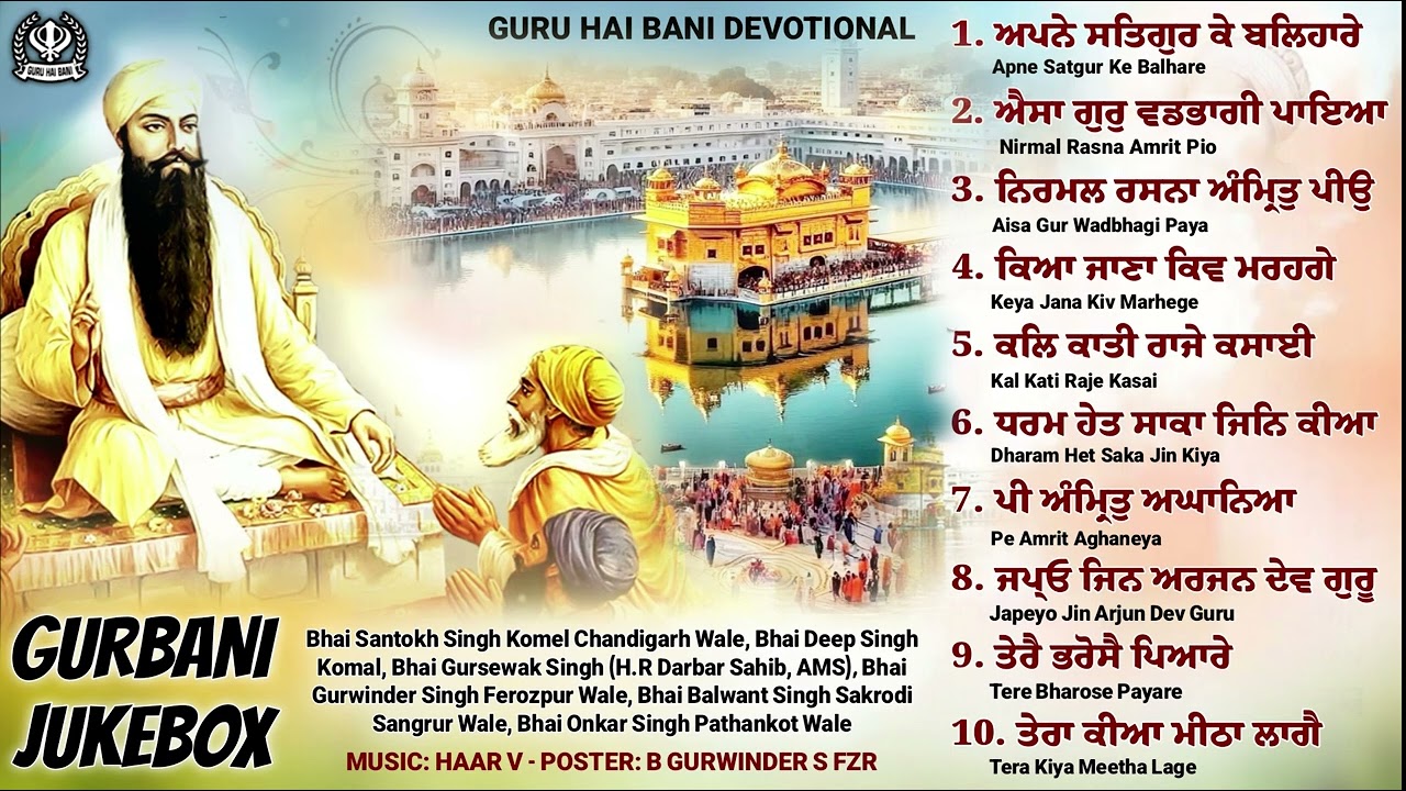 New Shabad Gurbani Kirtan 2026 Jukebox - New Shabad Kirtan - Nonstop Gurbani - Nonstop Shabad Kirtan