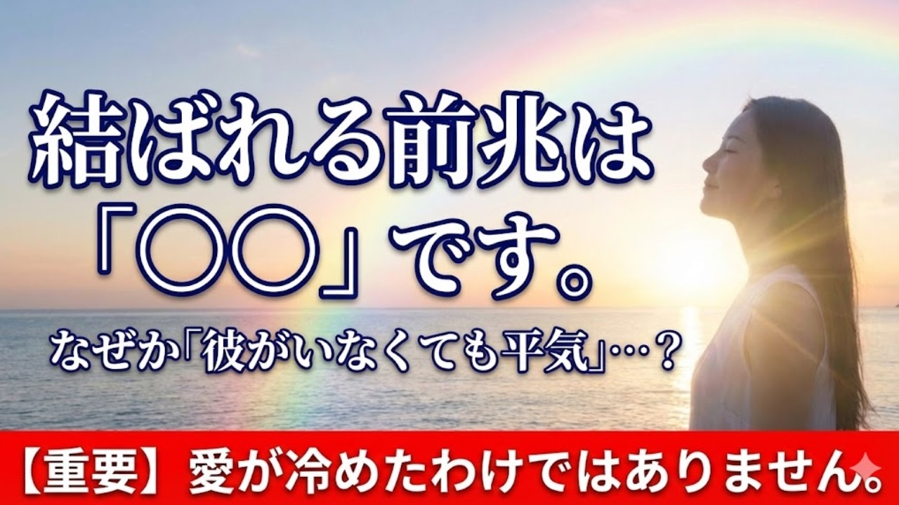 【女性必見】ツインレイ男性の本音｜あなたが知らない7つの真実【彼の沈黙が理解できます】
