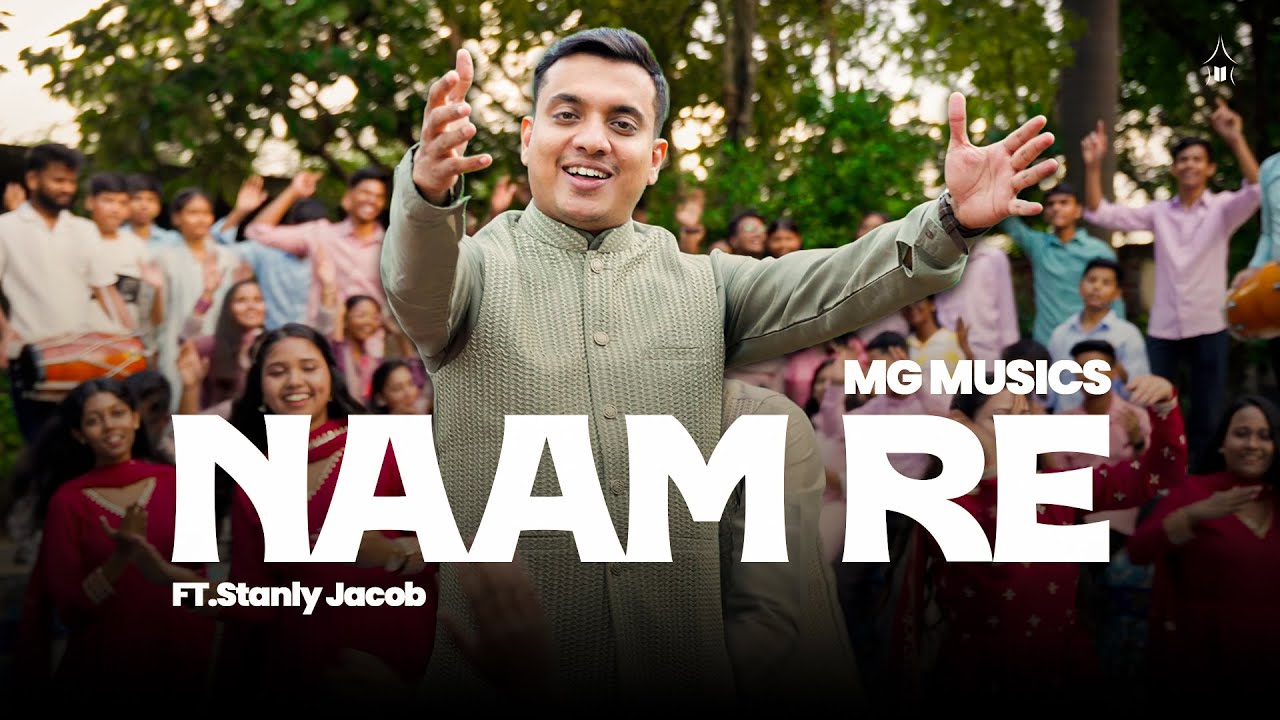 Naam Re | Official Video Song | Christian Praise Song | Ft. Stanly Jacob, Issac D & Bibin Mathew