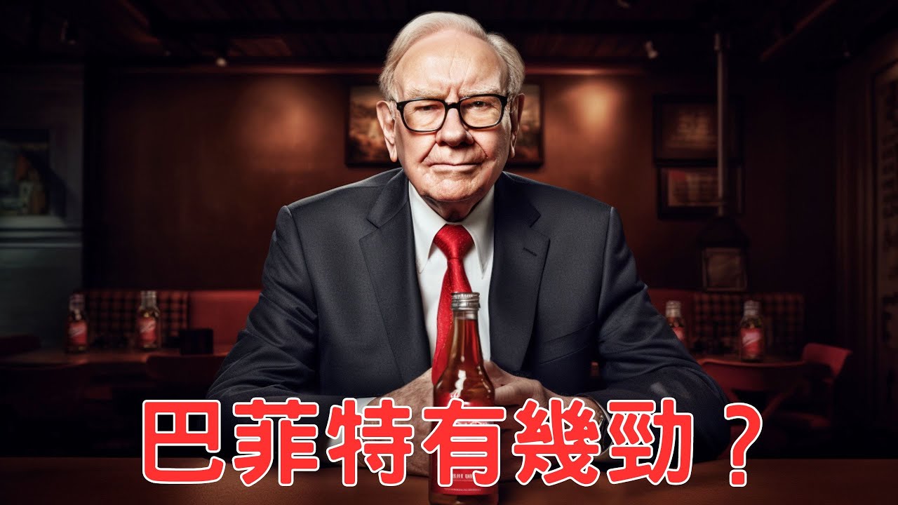 內幕交易沒人理！巴菲特有多猛？