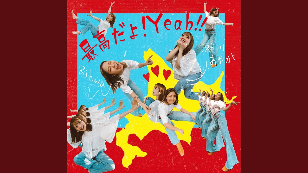 Saikoudayo! Yeah!!