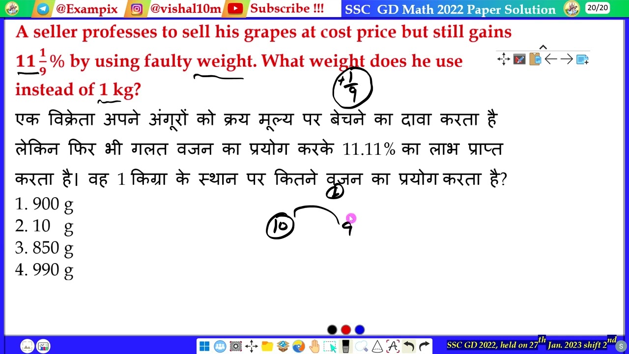 A seller professes to sell his grapes at cost price but still gains 11.11% by using faulty weight.