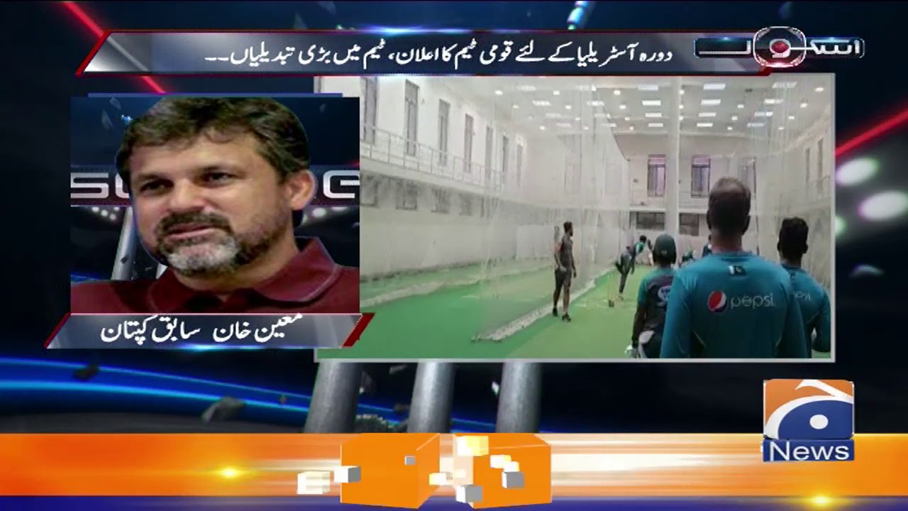 Moin Khan Se Misbah-Ul-Haq Ke Bare Main Kuch Khas Sawalat!