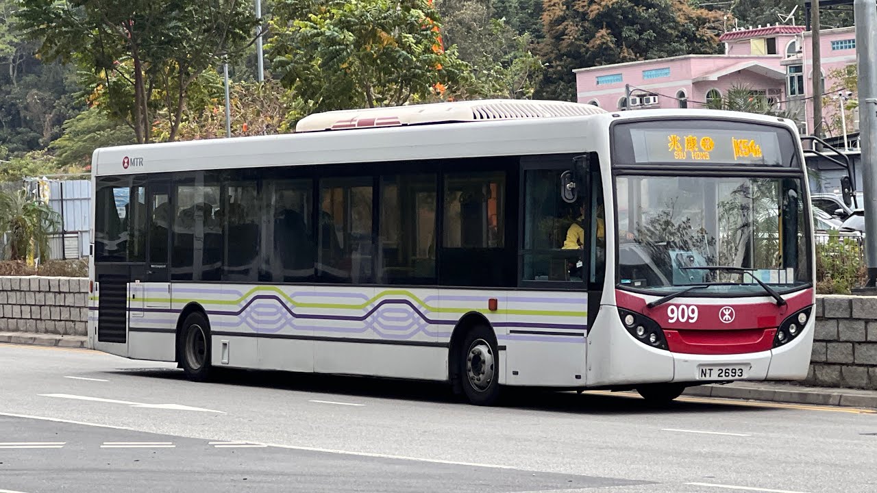 ［￼拆樓K54A]NT2693 909 K54A菁田➡️兆康站