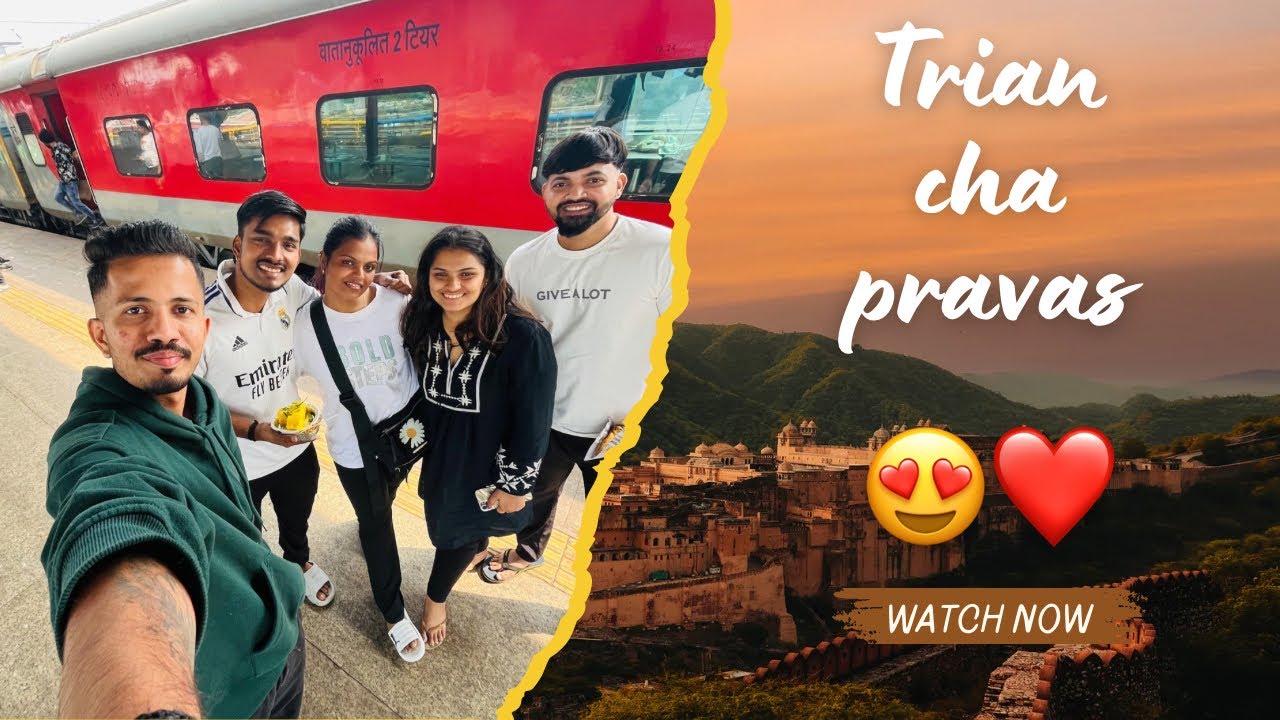 Vrindavan Train Vlog 😍🚞 #browngirl#yt 