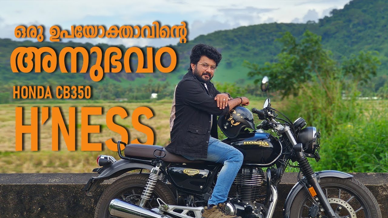 Honda CB350 Hness 2025 User Experience | Malayalam