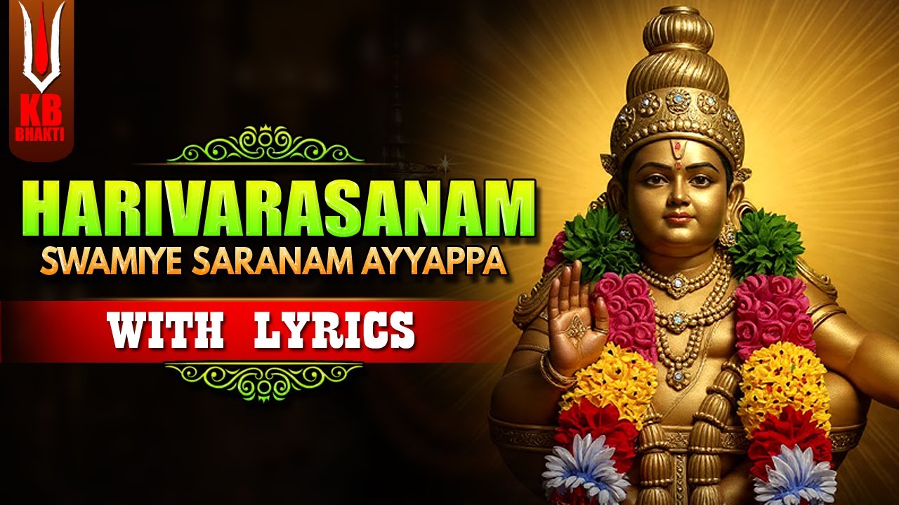 LIVE: Harivarasanam Lyrical Video | Swamiye Saranam Ayyappa | Ayyappa Swamy Songs | KB Bhakti Songs