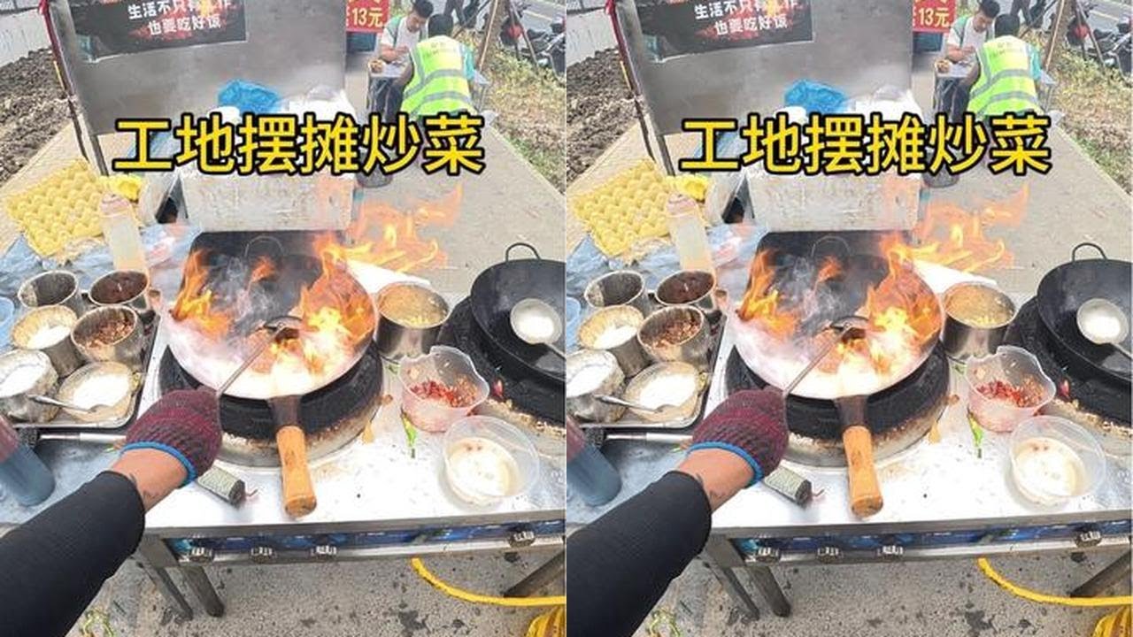 炒菜的烟每天能吸好几吨#上热门 #日常vlog #日常生活#十亿流量扶持计划 #摆摊