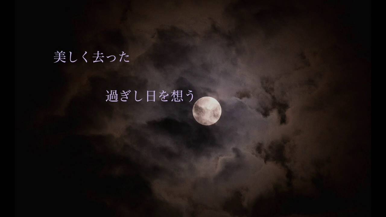 【カラオケ】メモリー(キャッツ)/Memory(CATS) Karaoke/ガイドなし