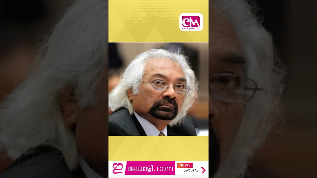 Sam Pitroda Resigns as President of Overseas Congress Amid Controversial Remarks #shorts #newsreel