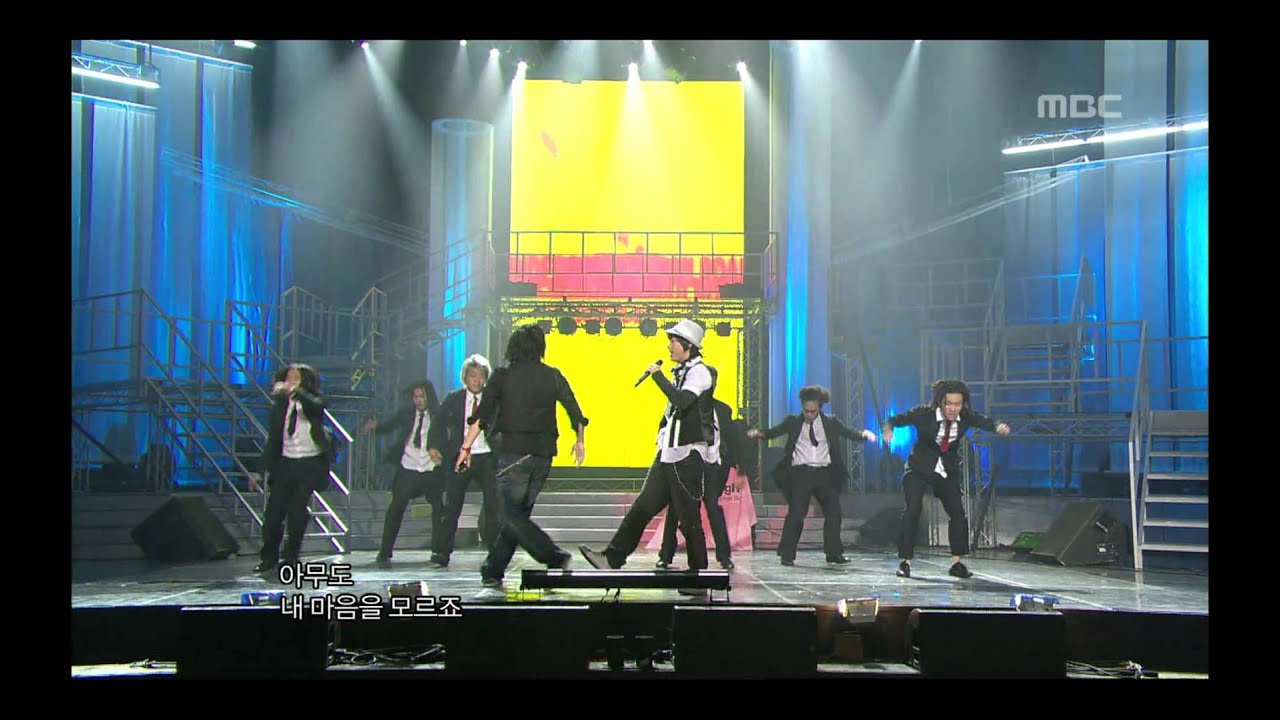 Epik High - Love Love Love, 에픽하이 - 러브 러브 러브, Music Core 20070428