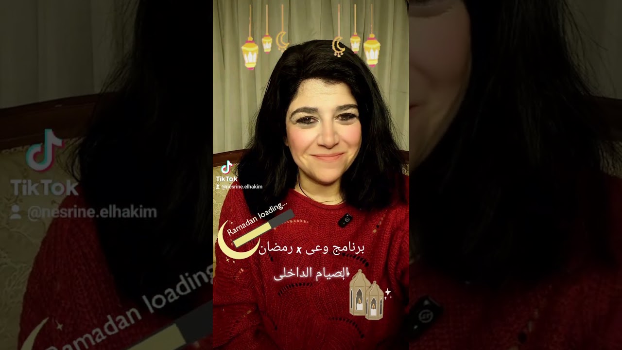 برنامج وعى ×رمضان لو ناوي السنة دي: تتصالح مع نفسك تفهم مشاعرك تكسّر قيودك وتبدأ من جديد 