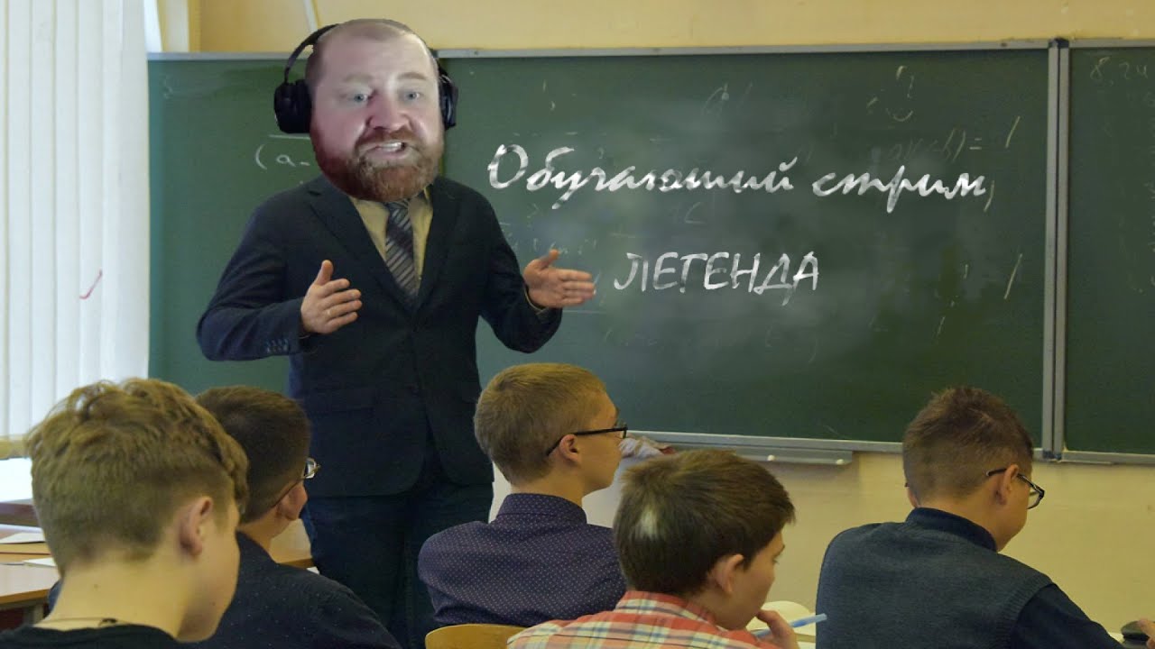 🔴 Warhammer: Vermintide 2 ➤ Обучающий стрим на легенде  ➤ Основы, позиционка, приоритеты !!!