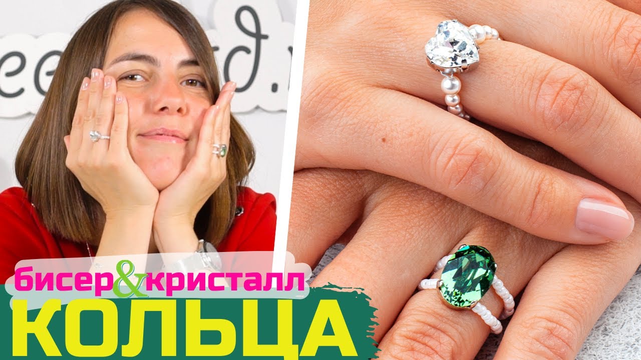 💍 Кольцо из бисера: 2 варианта
