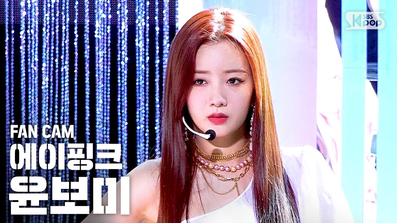 [안방1열 직캠4K] 에이핑크 윤보미 '덤더럼' (Apink YOON BOMI 'Dumhdurum' Fancam)│@SBS Inkigayo_2020.4.19