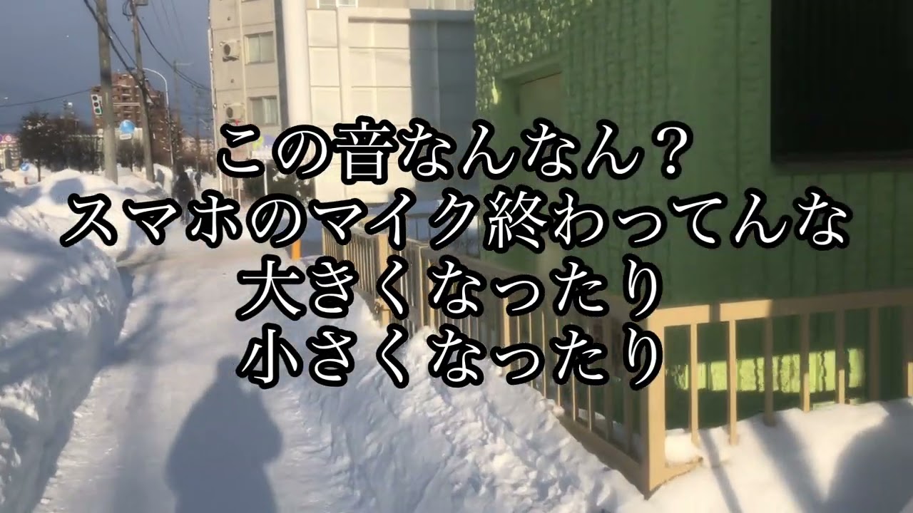 発寒南〜宮の沢を歩きながらいろいろ話します！！