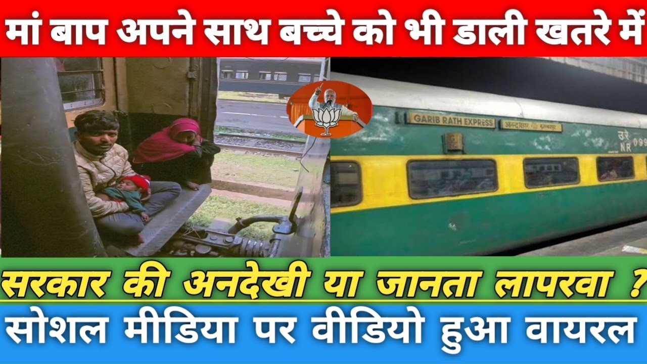 मां आप संग बच्चे बने खतरों के खिलाड़ी। सोशल मीडिया पर वीडियो हुआ वायरल।