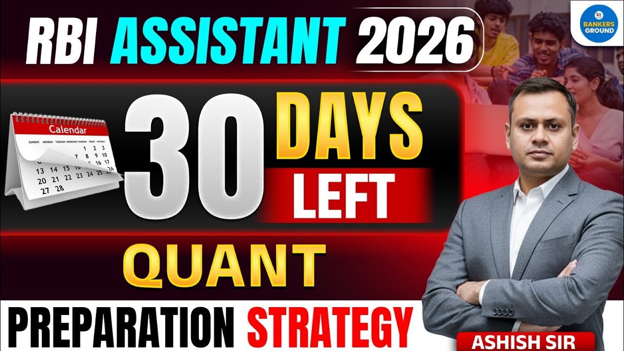 RBI Assistant 2026 | 30 Days Quant Preparation Strategy | Last 30 Days Study Plan | By Ashish Sir