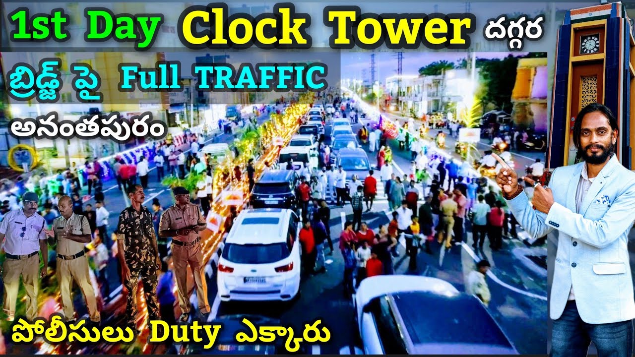 1st Day Full Traffic Tower clock bridge | anantapur clock tower bridge | anantapur vlogs