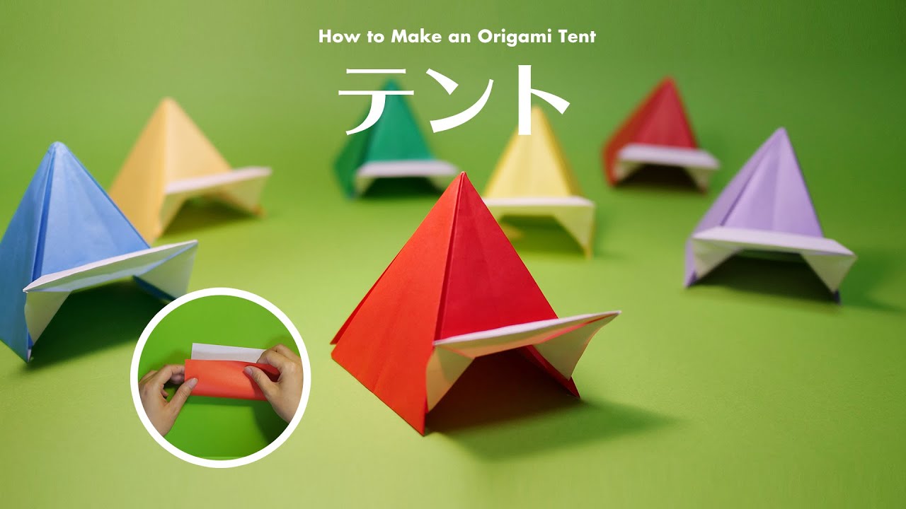 【折り紙】テントの折り方