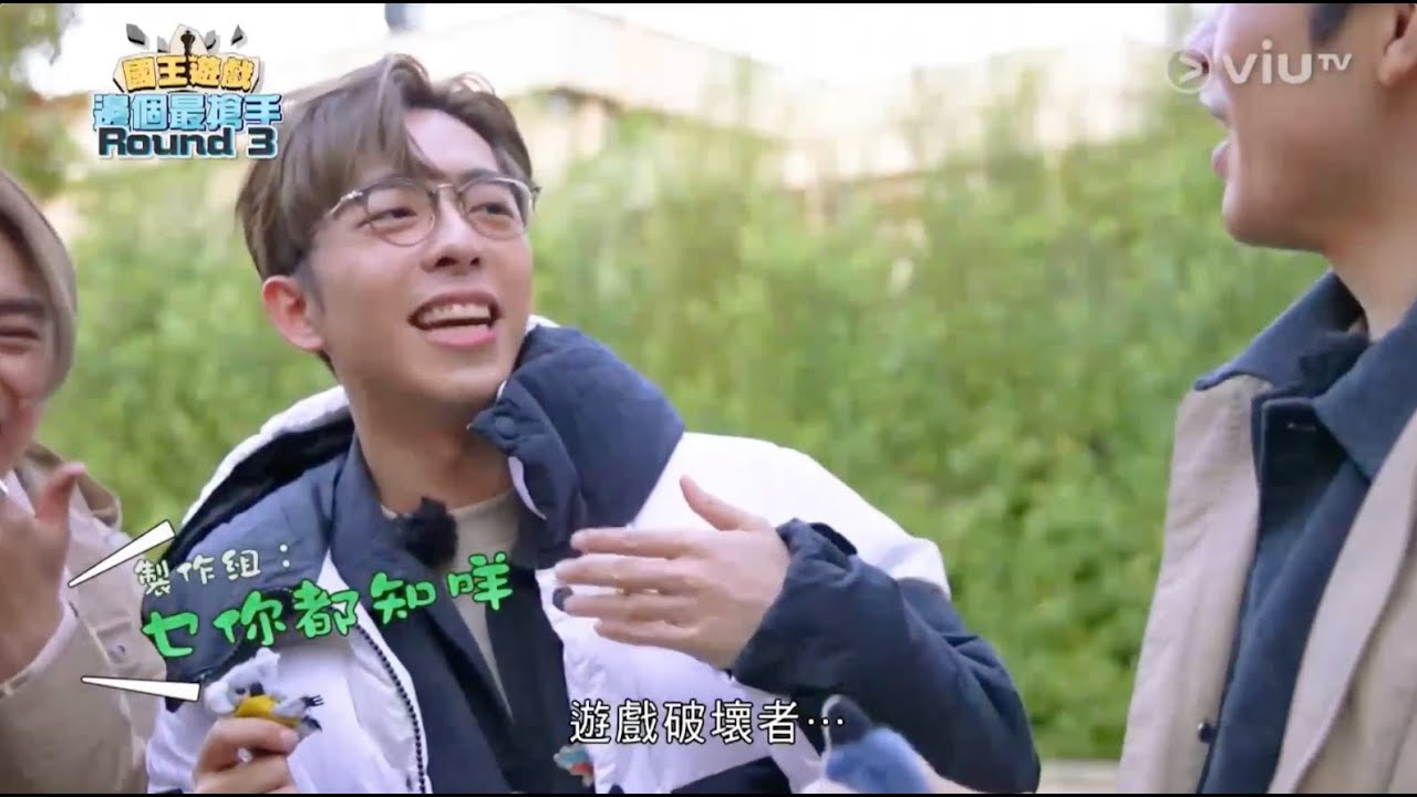 2024.01.08 《Mirror Time》 第10集 Mirror困獸鬥 Edan 呂爵安部分 cut