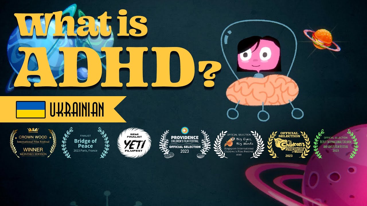 What is ADHD? Ukrainian version