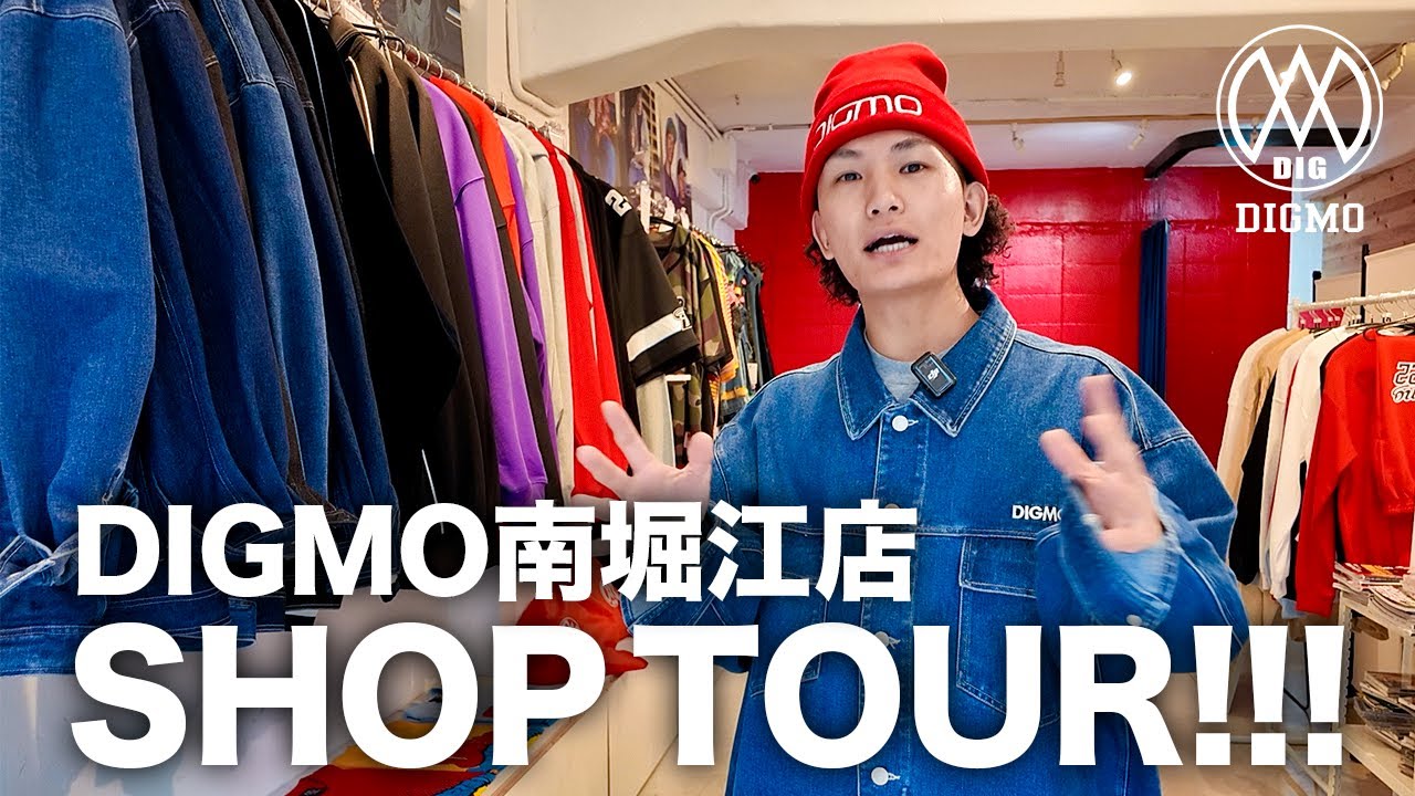【ショップツアー】ストリートカルチャーを大切にした店舗とオーバーサイズのアイテムを紹介！ | DIGMO南堀江店