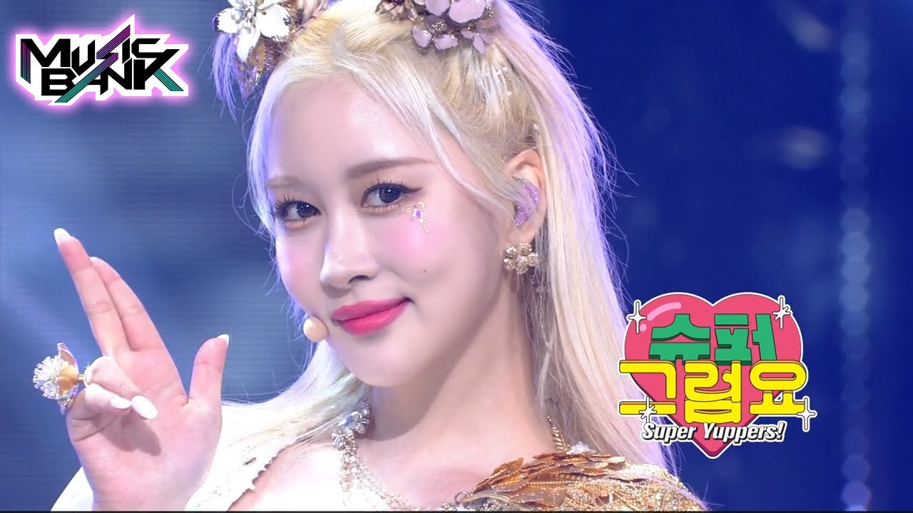 CHOCOME(쪼꼬미) - Super Yuppers!(슈퍼 그럼요) (Music Bank) | KBS WORLD TV 220107