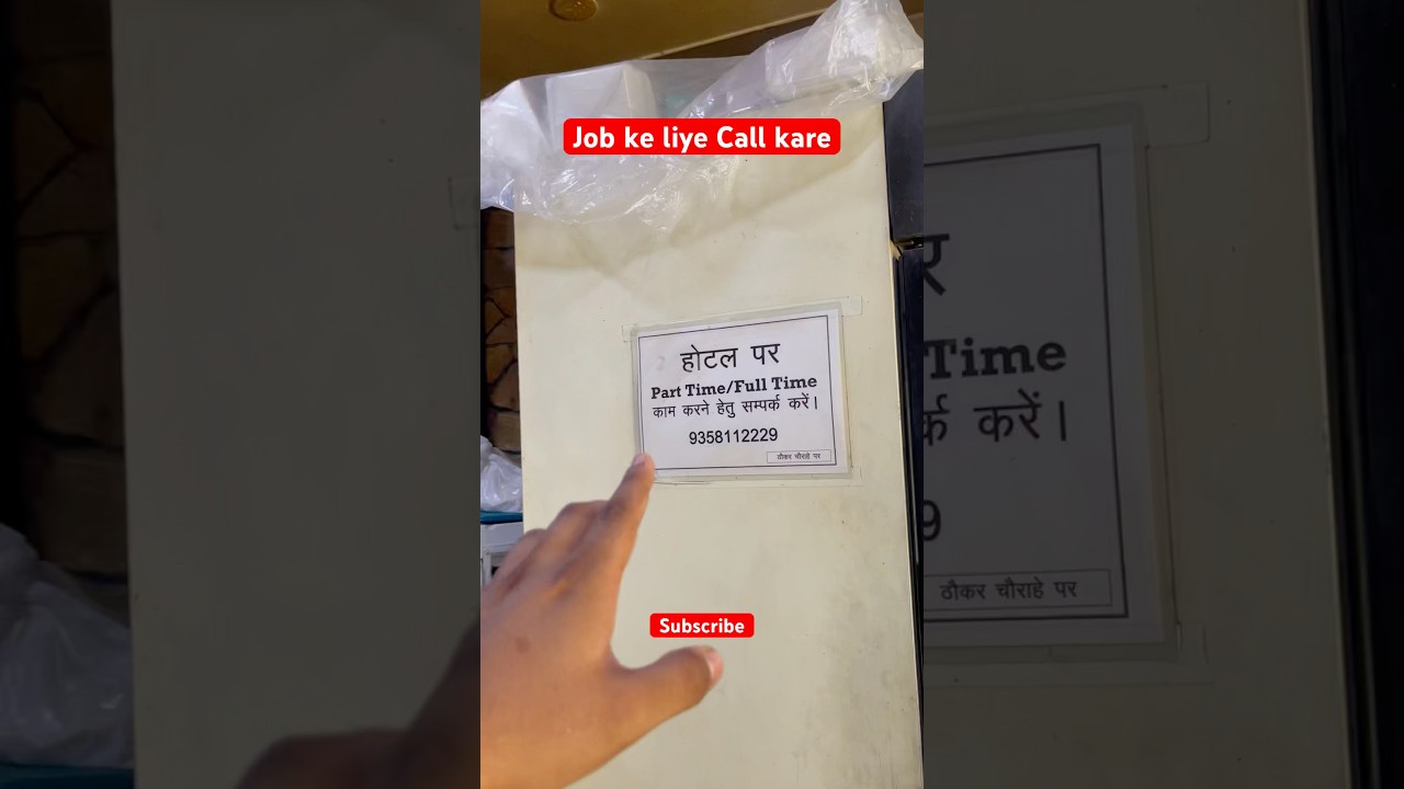 Job in Udaipur 🙈 ​⁠@enjoy_with_ud #trending #job