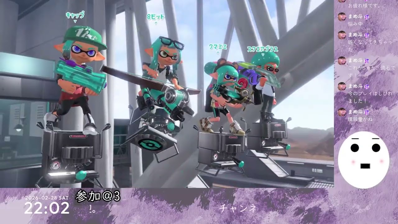 【参加型】S+行きました☆【アドバイス募集中】