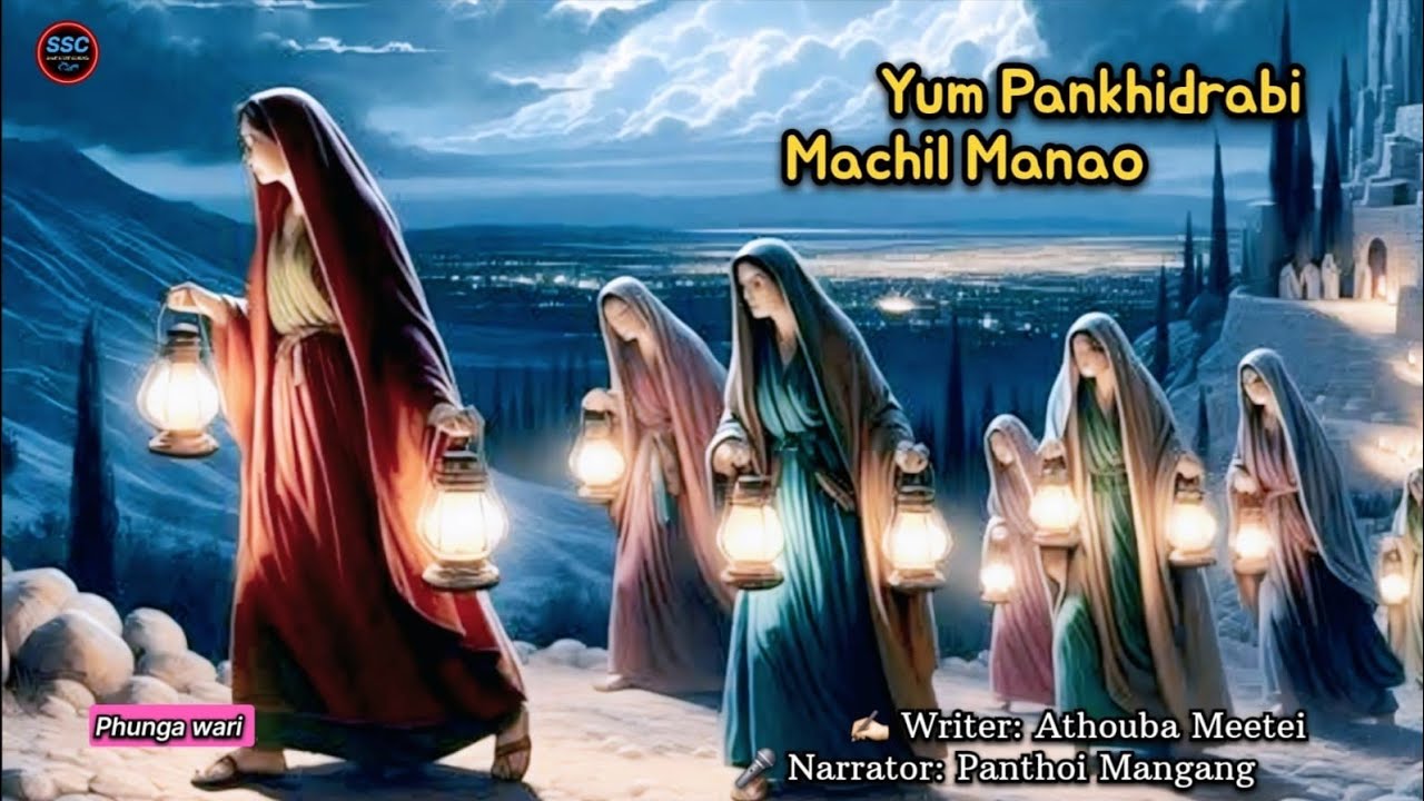 Yum pankhidrabi Machil Manao ( Phunga wari ) 🎤 Panthoi Mangang ✍️ Athouba Meetei, 