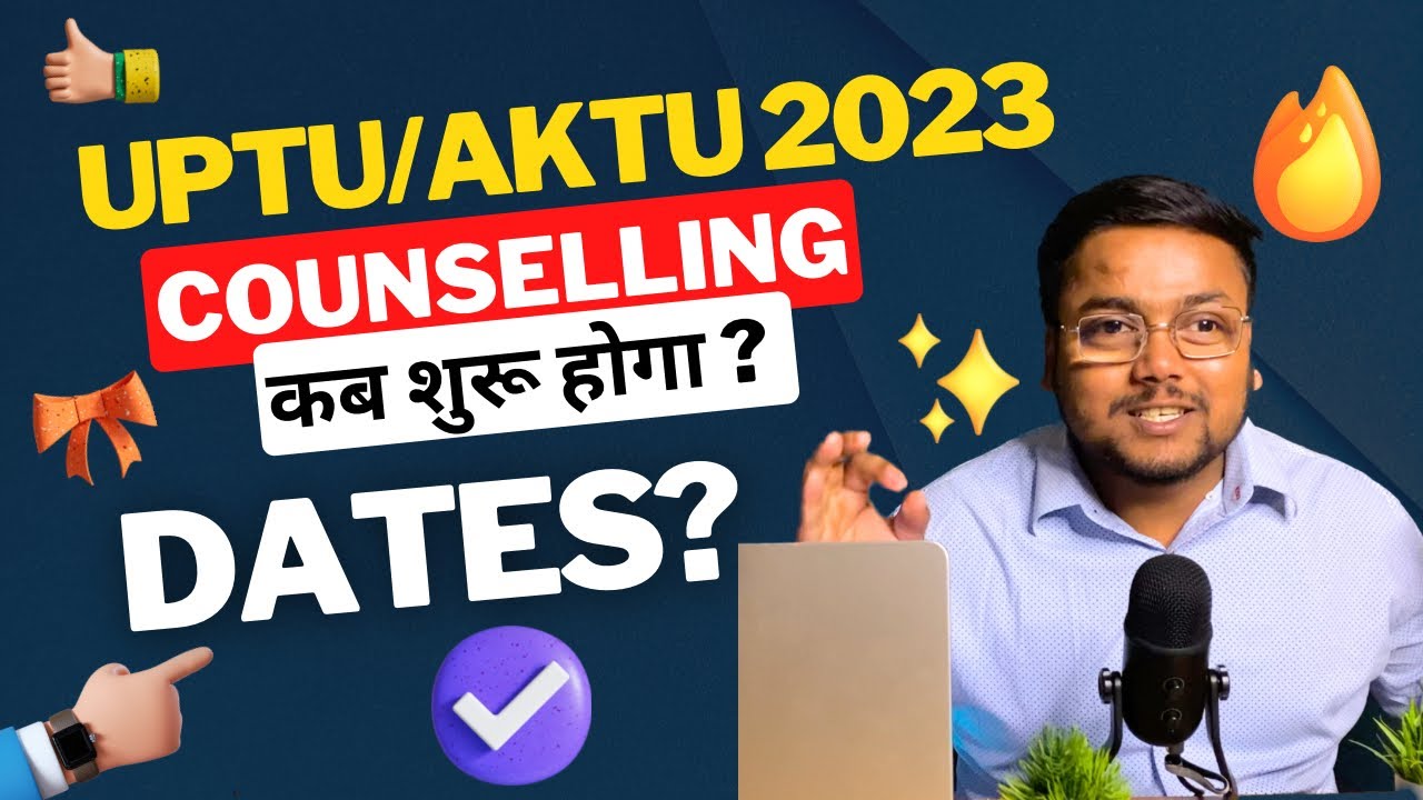 UPTU Counselling Date 2023 🥳 | UPTU Counselling Process 2023 | AKTU Counselling 2023 | UPTU 2023