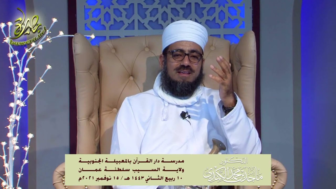 حكم بيع أرقام السيارات || د. #الشيخ_ماجد_الكندي