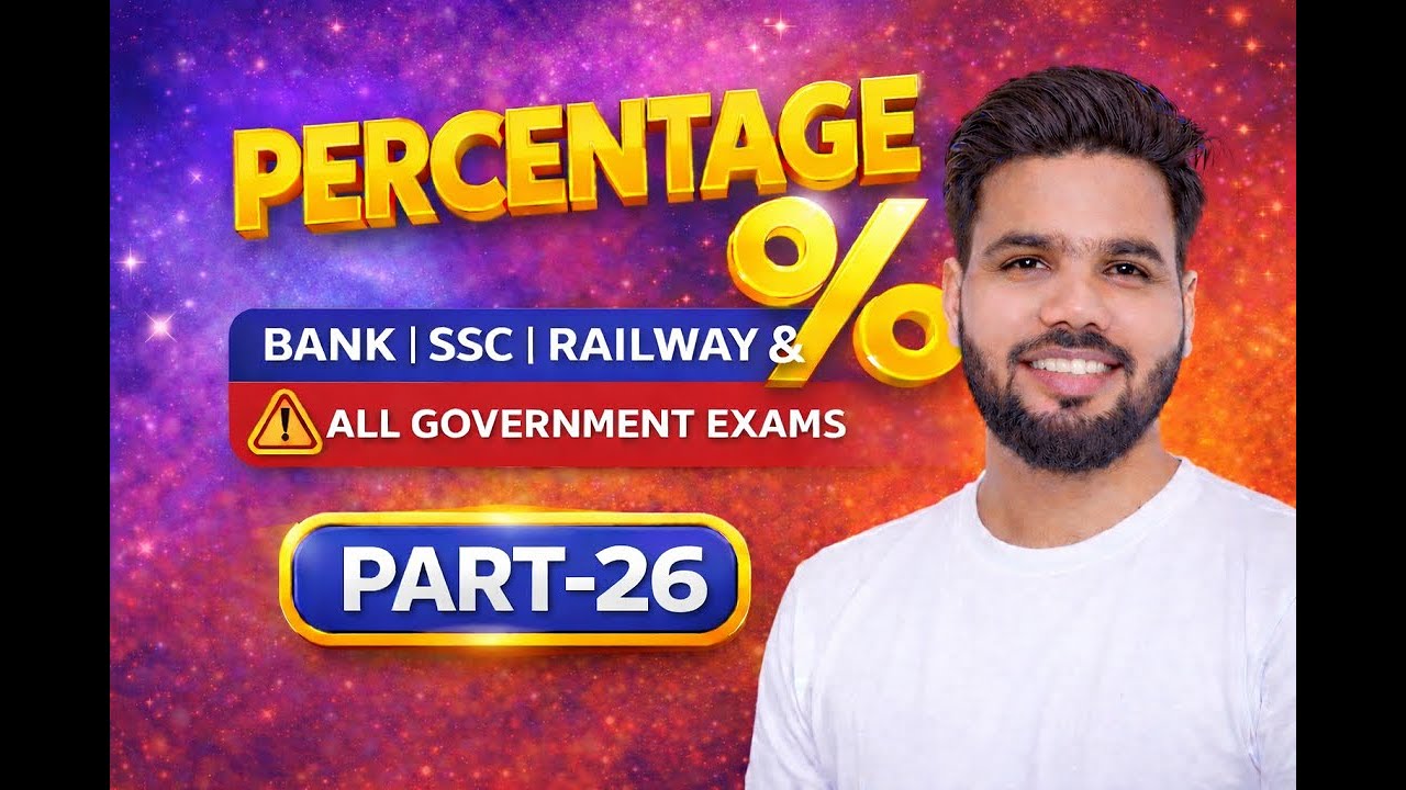Percentage Tricks | Percentage Questions | Bank SSC Railway Maths|part 26|@mw