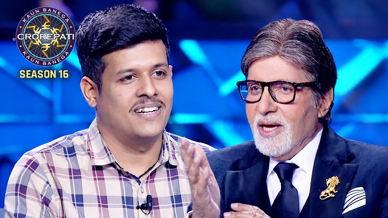 इस Player ने Big B की कौन-सी Movie देखी 