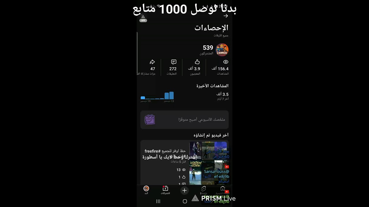 Live streaming of zannox_yt