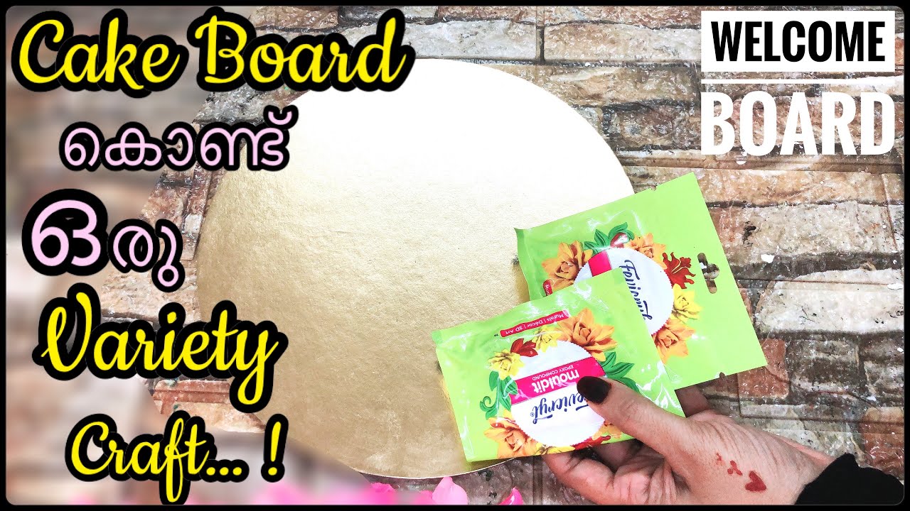 Cake Board Wall decor | Best out of Waste Craft Ideas | Welcome Board | Door Decor | Clay Craft Idea