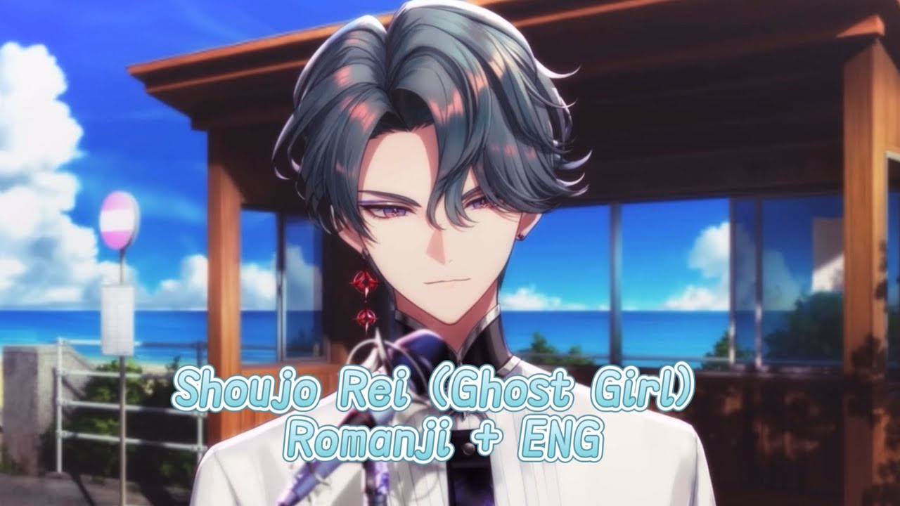 Shoujo rei by Freodore + Reimu (ROM/ENG)