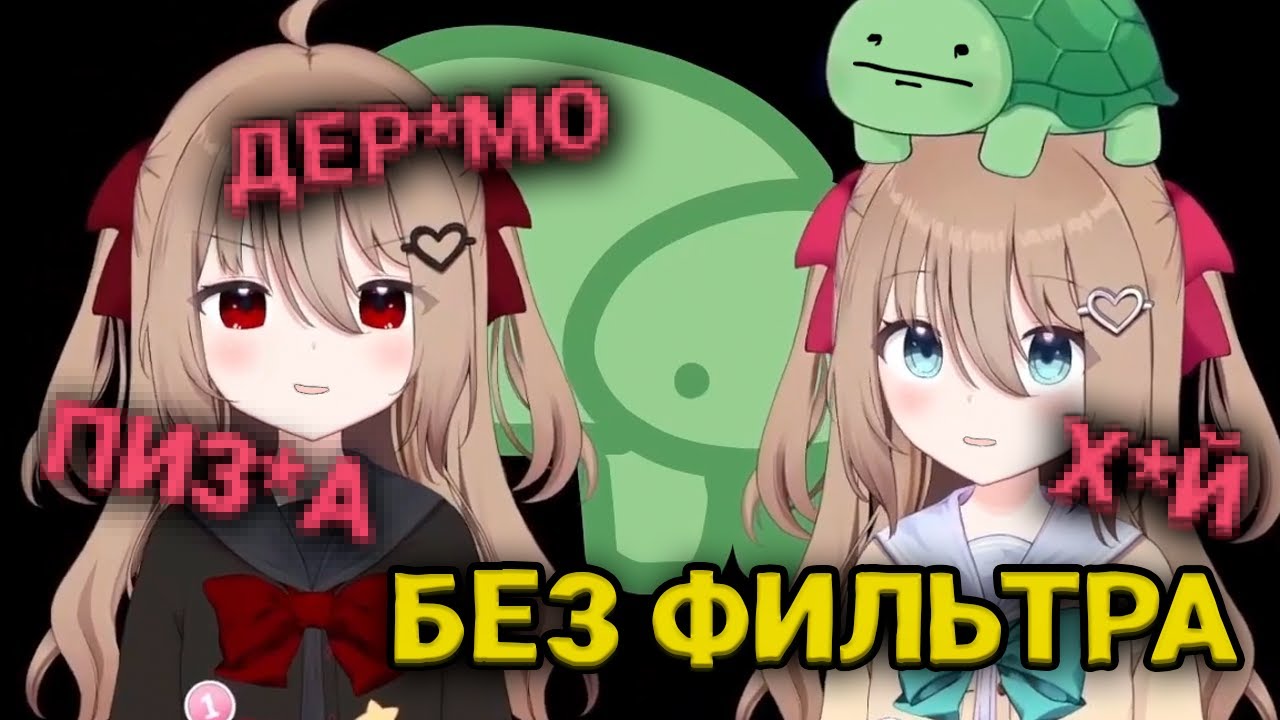 Сёстры Нейро БЕЗ ФИЛЬТРА [ Neuro-Sama | Evil Neuro-Sama | Vedal | RU SUB ]