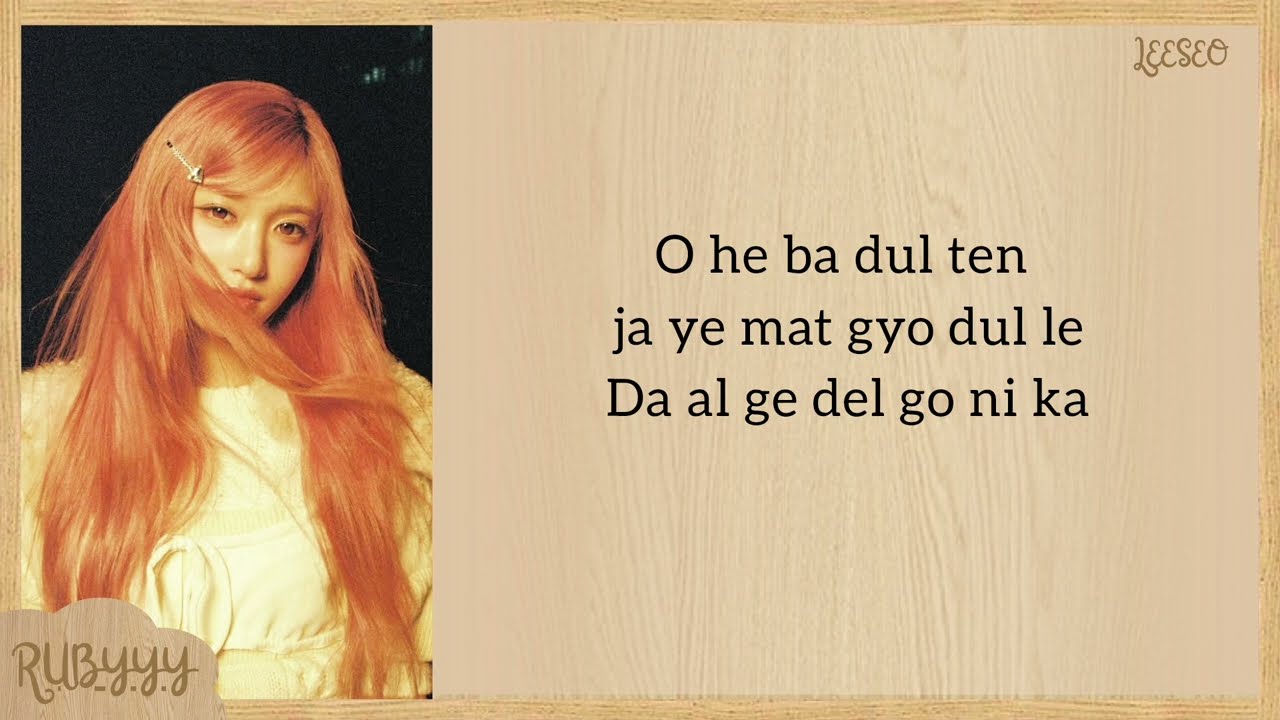 IVE - REBEL HEART (Easy Lyrics)