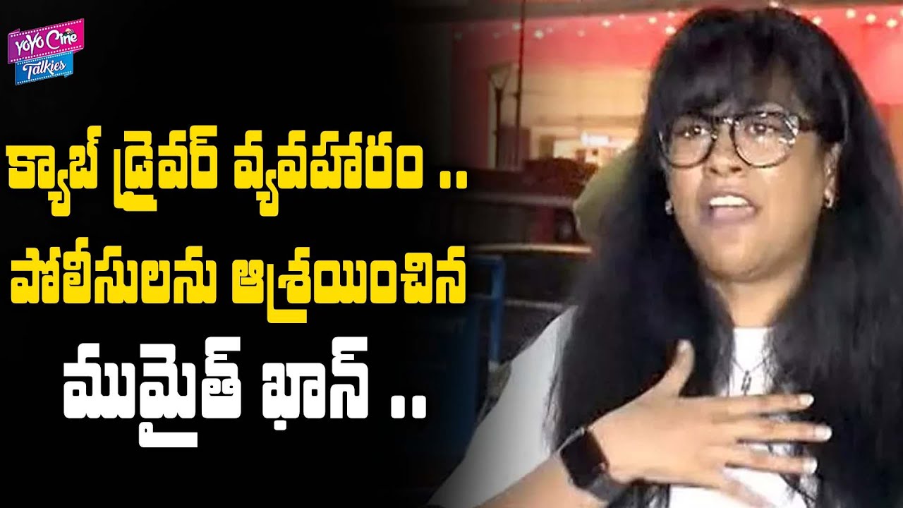 Mumaith Khan Files Complaint Against Cab Driver Over Bill Allegations | Bollywood | YOYOCineTalkies