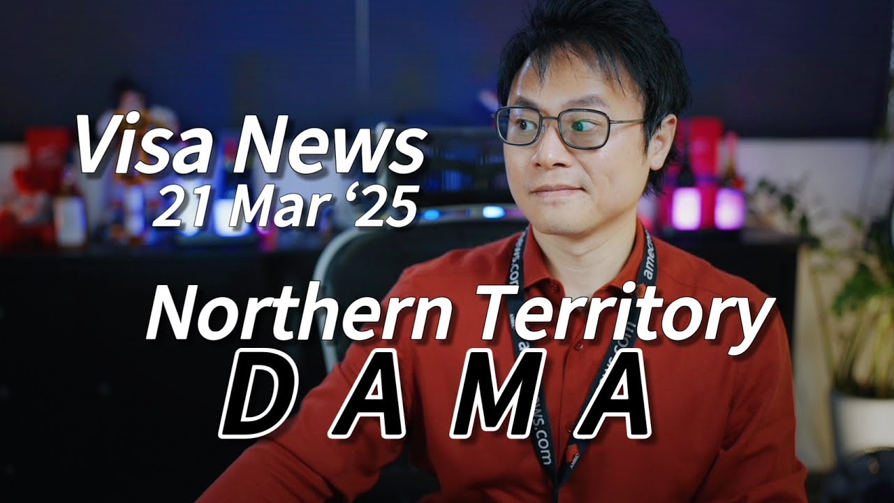 🇦🇺【Visa News】Northern Territory Updates DAMA | 21 March 2025