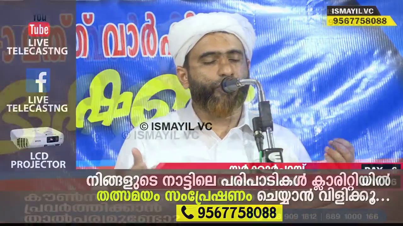 സ്വർഗ്ഗ നരകവാസികൾ|Surah Sajdah| Quranic Speech.Day 6/7|Hafiz Mashood Saqafi Gudallur|Sarkarparamba