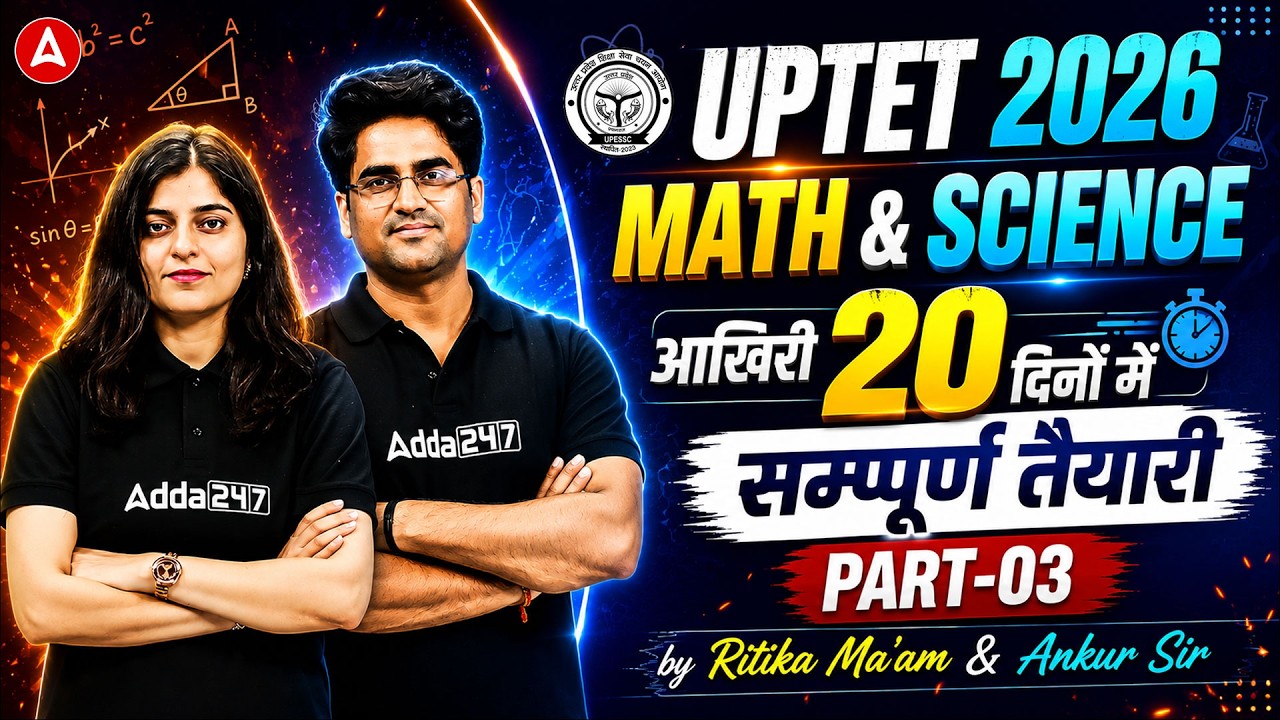 UPTET 2026 Math & Science Complete Revision | PART-03 | Paper 2 Preparation