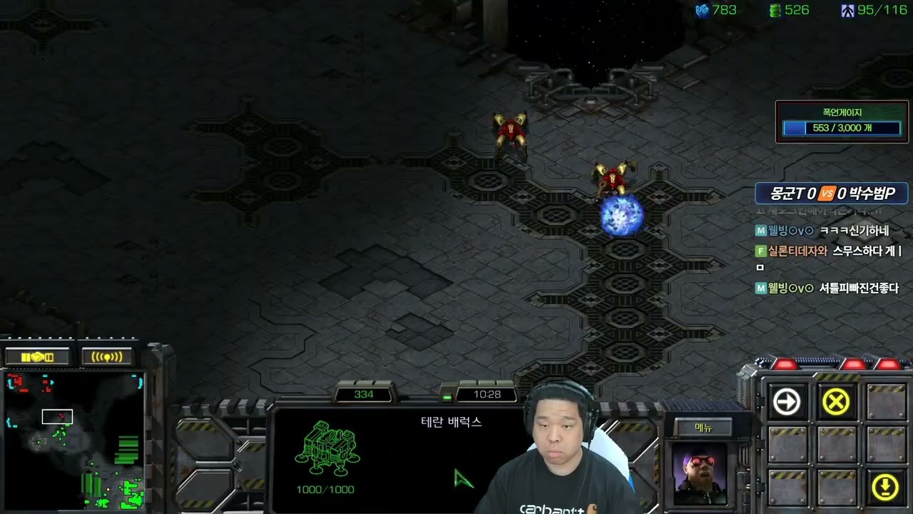 【18.6.25】 SC:R 1v1 (FPVOD) Mong (T) vs Tyson (P) 【Best of 3】