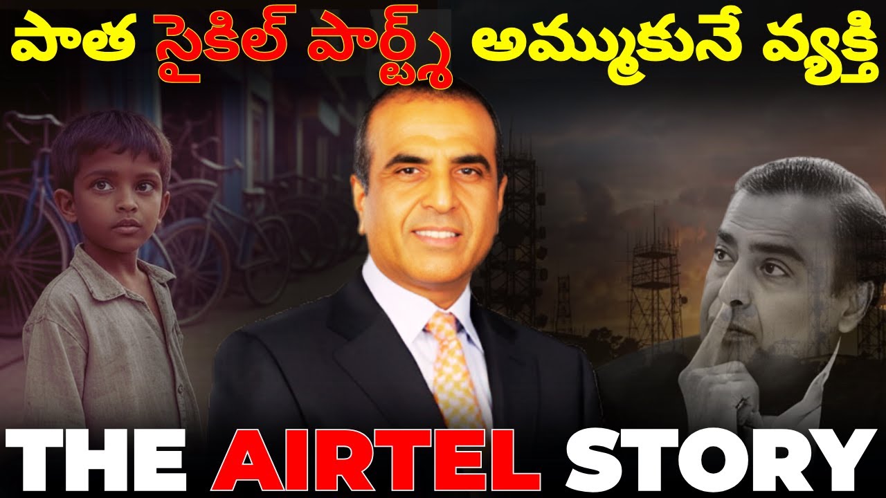 The Untold Story of AIRTEL || Airtel vs Jio Telecom War || Business Case Study